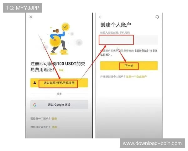 bbin波音信用网如何快速提现与充值流程详解