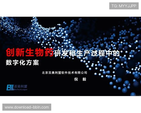 bbin直营旗下公司在数字化转型中的创新实践与应用案例 bbin直营旗下公司在数字化转型中的创新实践与应用案例