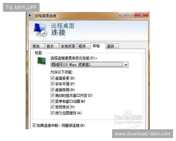 BBIN真人版全站登录安全登录密码设置技巧 BBIN真人版全站登录安全登录密码设置技巧