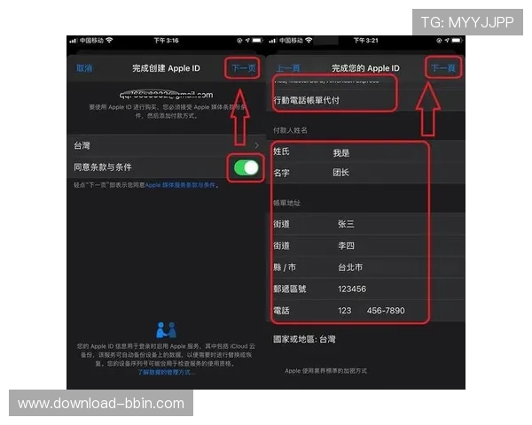 bbin客户端苹果系统最新版本下载安装指南，详细步骤帮助苹果用户顺利使用bbin客户端