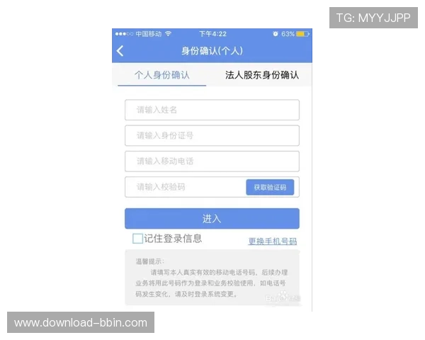 bbin注册账号后如何进行实名认证确保账号安全 bbin注册账号后如何进行实名认证确保账号安全