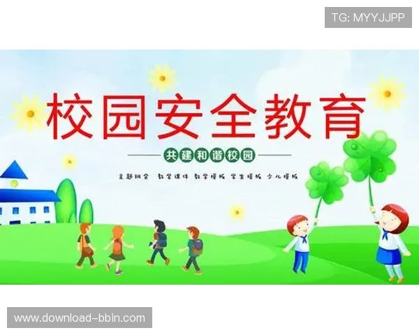 bbin网络游戏平台安全保障措施,保障玩家资金和个人信息安全无忧 bbin网络游戏平台安全保障措施,保障玩家资金和个人信息安全无忧