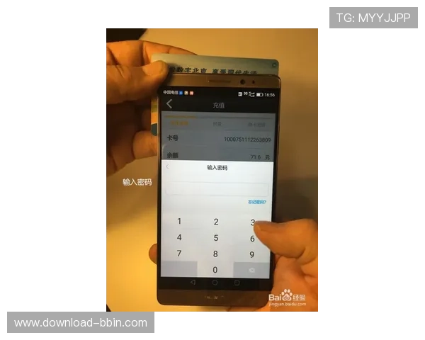 bbin通用手机客户端功能全面介绍，助你快速掌握所有操作技巧