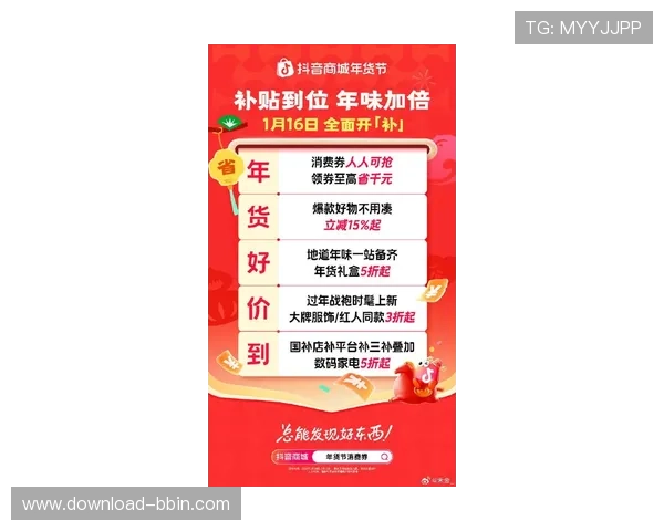 必赢437中国网站的最新优惠活动和促销策略全面介绍