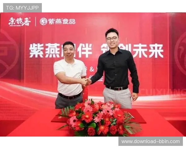 寶盈集團在亞洲市場的擴展計劃與合作夥伴關係的深度解析 寶盈集團在亞洲市場的擴展計劃與合作夥伴關係的深度解析