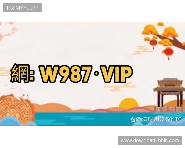 最新BBIN手机版会员登录入口及常见问题解决方案 最新BBIN手机版会员登录入口及常见问题解决方案