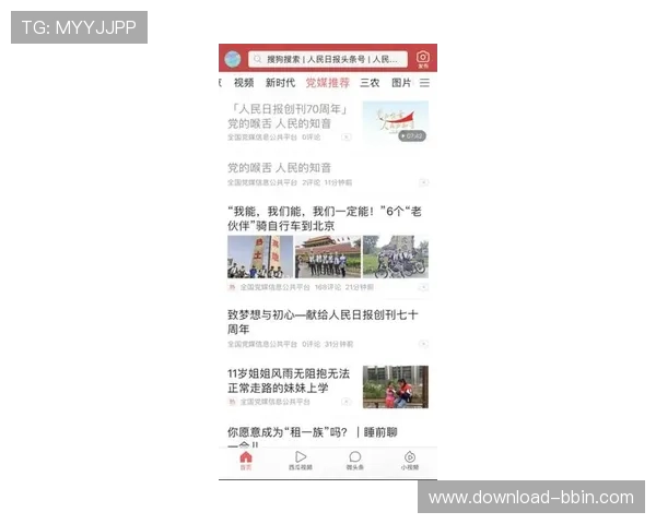 BBIN平台官网游戏更新内容及新上线游戏推荐指南