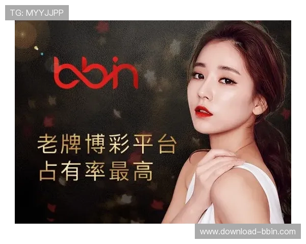 BBIN真人娱乐平台如何选择优质平台,提升游戏体验与赢利机会 BBIN真人娱乐平台如何选择优质平台,提升游戏体验与赢利机会