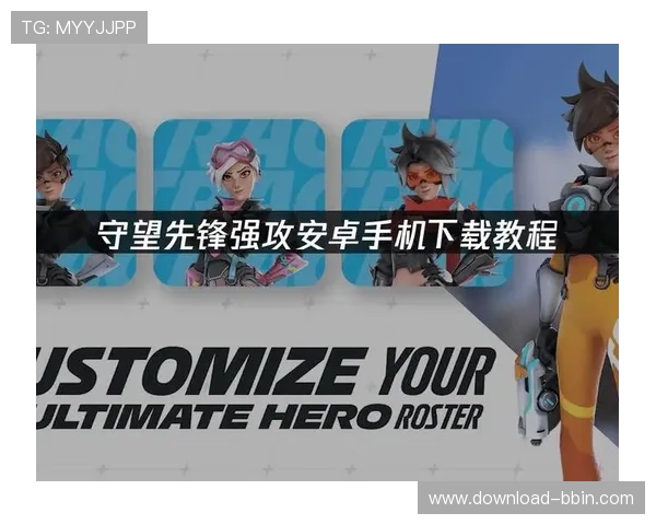 如何快速下载安装bbin客户端，确保游戏体验流畅无障碍的完整步骤