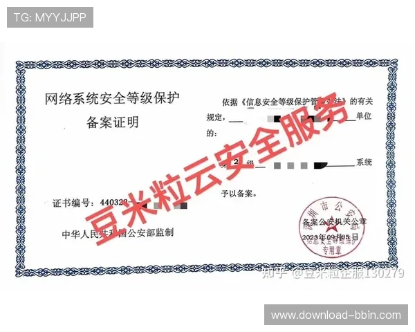 快3官网安全可靠平台推荐，保障您的资金与个人信息安全