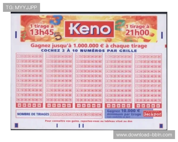 掌握基诺型彩票中奖查询技巧提升中奖几率的实用方法