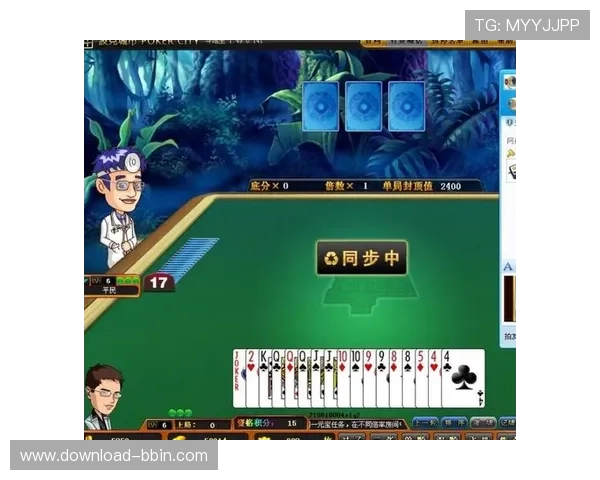 最新真人视讯棋牌平台推荐让你享受高品质的游戏体验