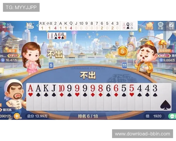 最新上线的斗地主小游戏大全合集带你领略多样化的趣味对战体验