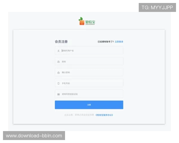 波音体育会员注册流程详解及注意事项全面指南