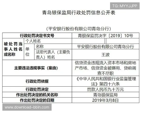真人视讯网址官方网站安全保障措施，保障玩家个人信息与资金安全