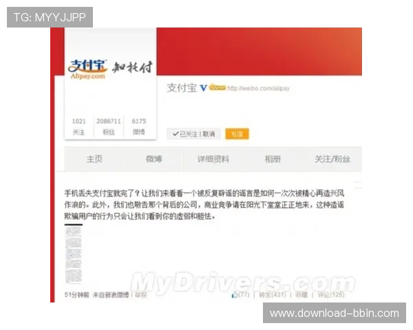 宝盈彩票官网如何快速注册账号并保障资金安全的详细操作流程